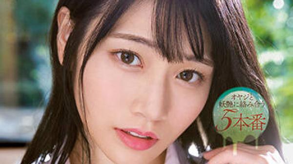 SSIS-607 让我射精-河北彩花